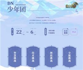 天龙八部私服1.76金币。